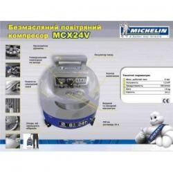 Michelin MCX24V