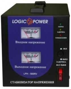 LogicPower LPH-500RV